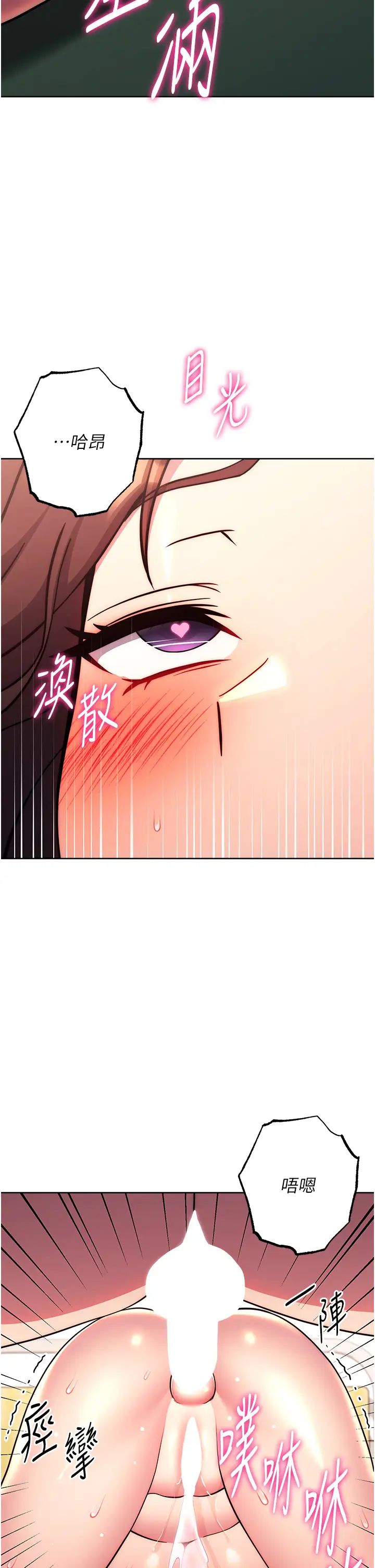 练爱选择题第39话-小菊花受不瞭瞭♥