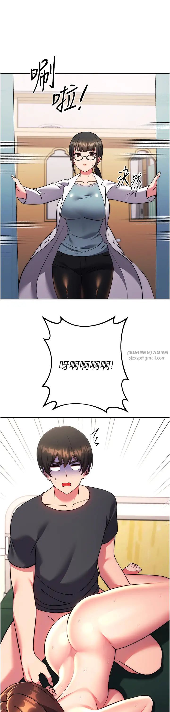 练爱选择题第39话-小菊花受不瞭瞭♥