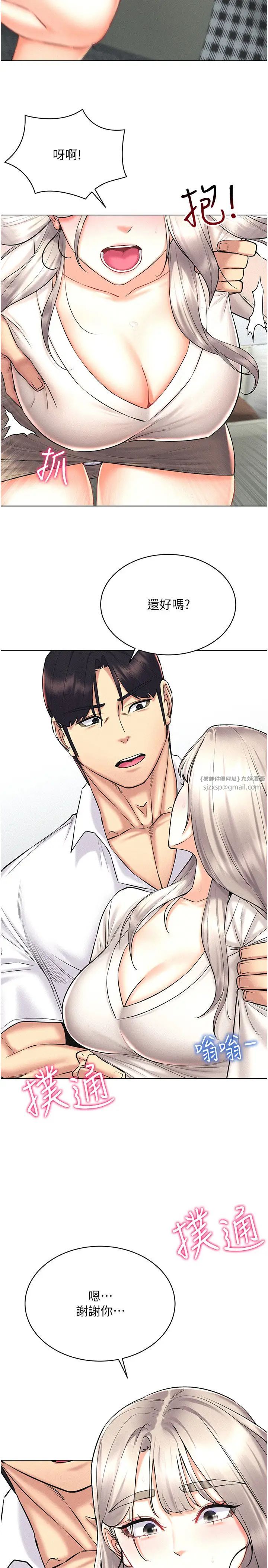 穿入VR成为性域猎人第31话-慾求不满的人妻