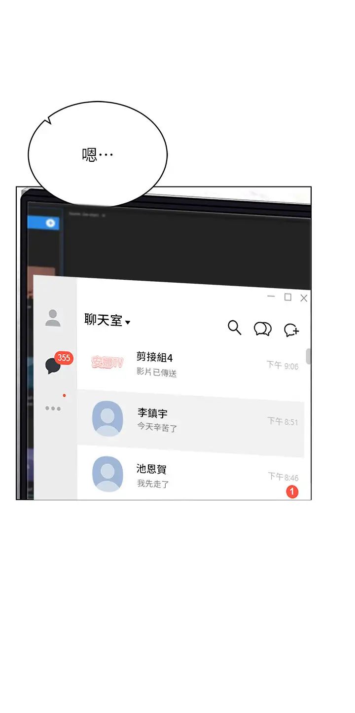 穿入VR成为性域猎人第31话-慾求不满的人妻