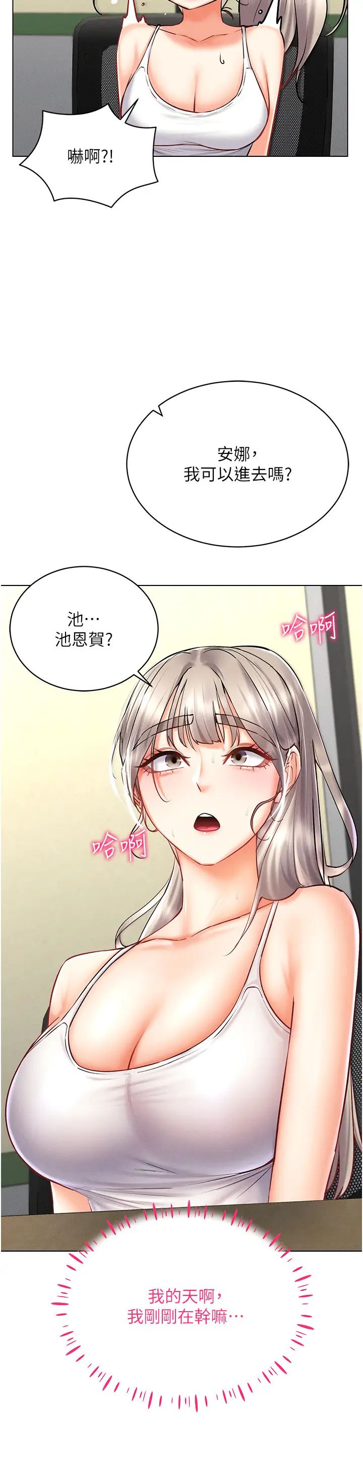 穿入VR成为性域猎人第31话-慾求不满的人妻