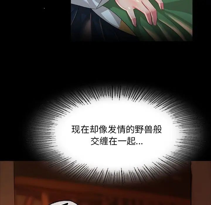 小姐第32话