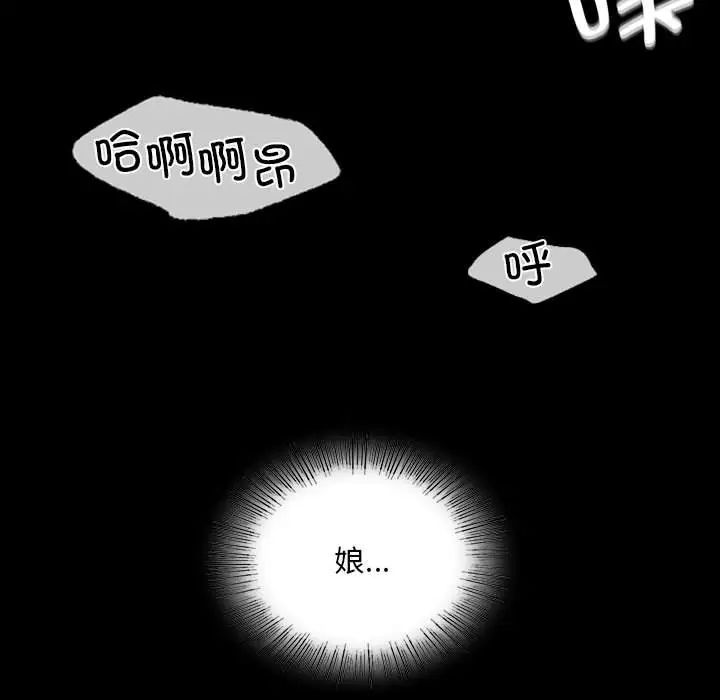 小姐第32话