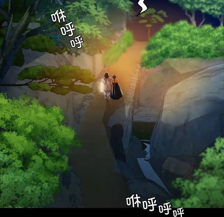 小姐第32话