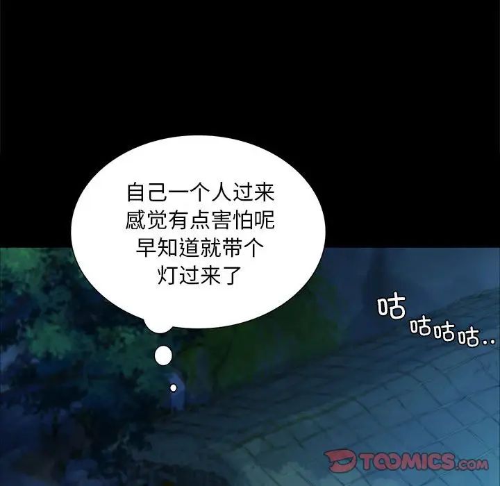 小姐第32话