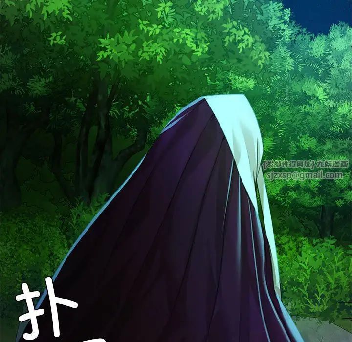 小姐第32话