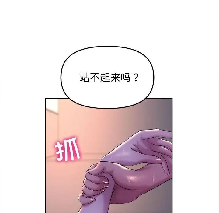 双面人第26话