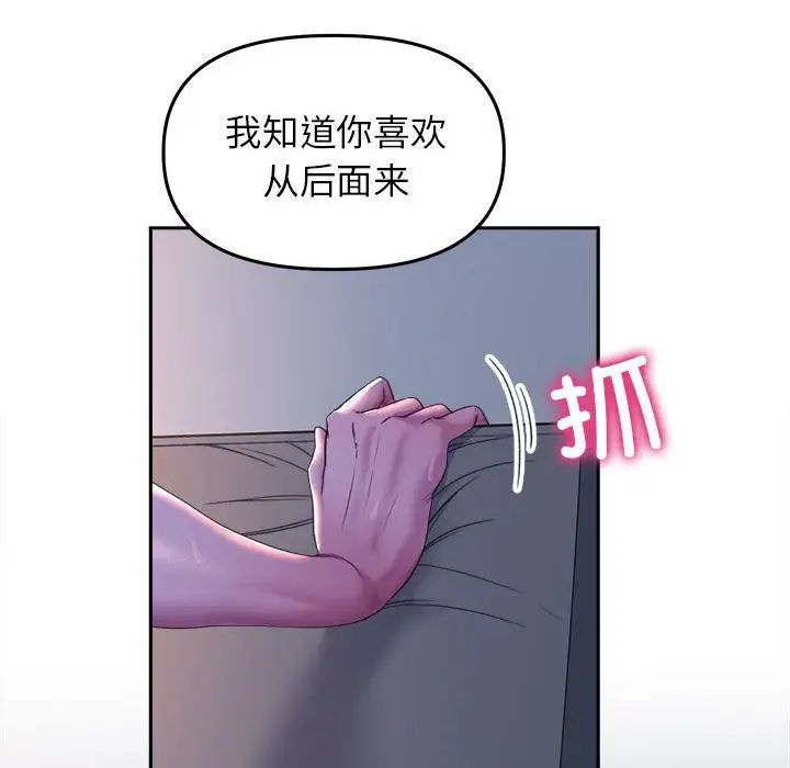 双面人第26话
