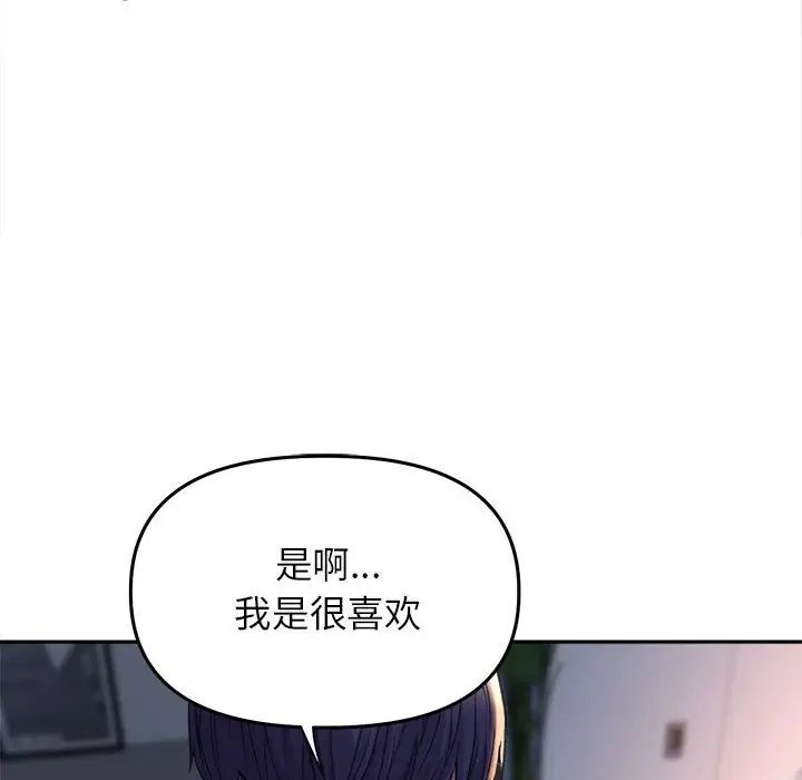 双面人第26话