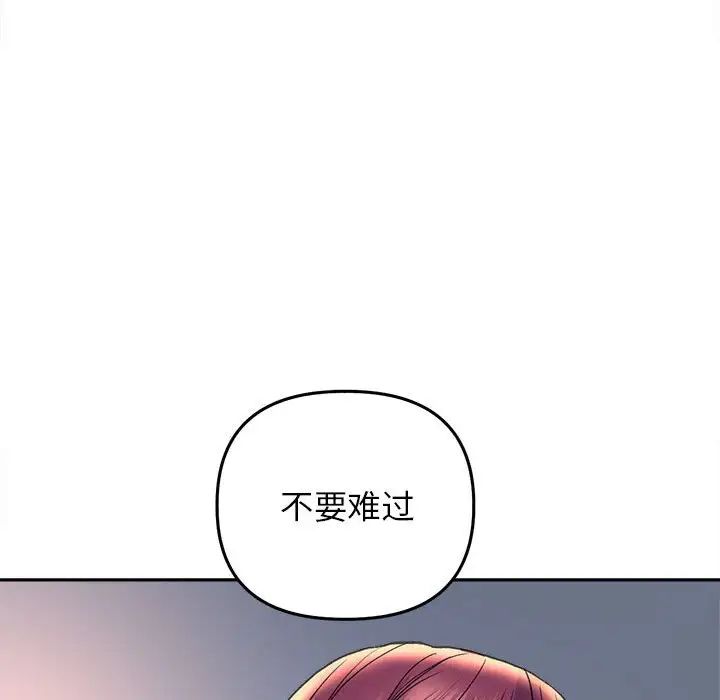 双面人第26话