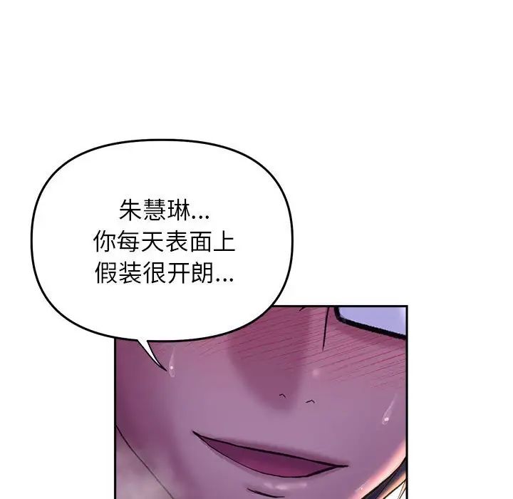 双面人第26话