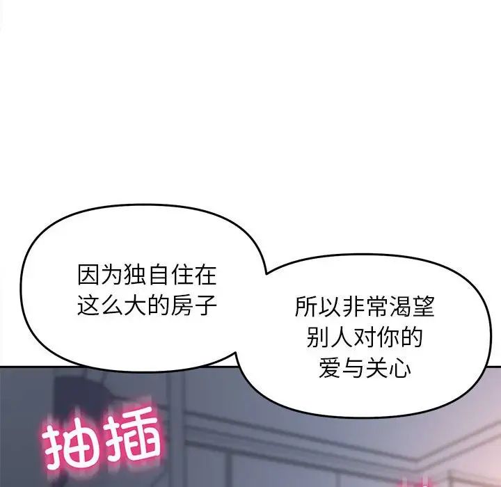 双面人第26话