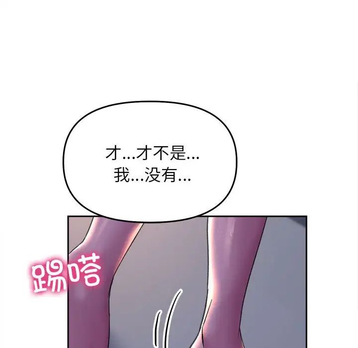 双面人第26话