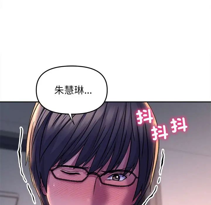 双面人第26话