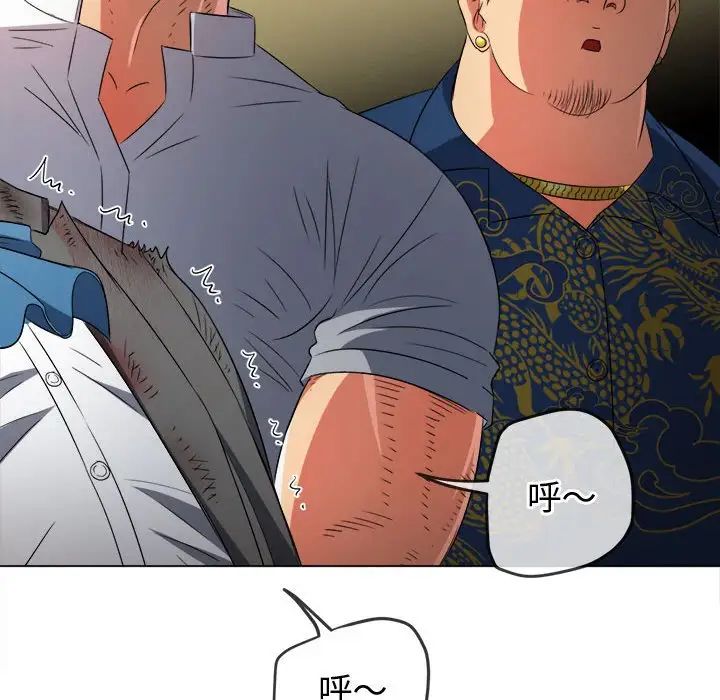 难缠小恶女第215话