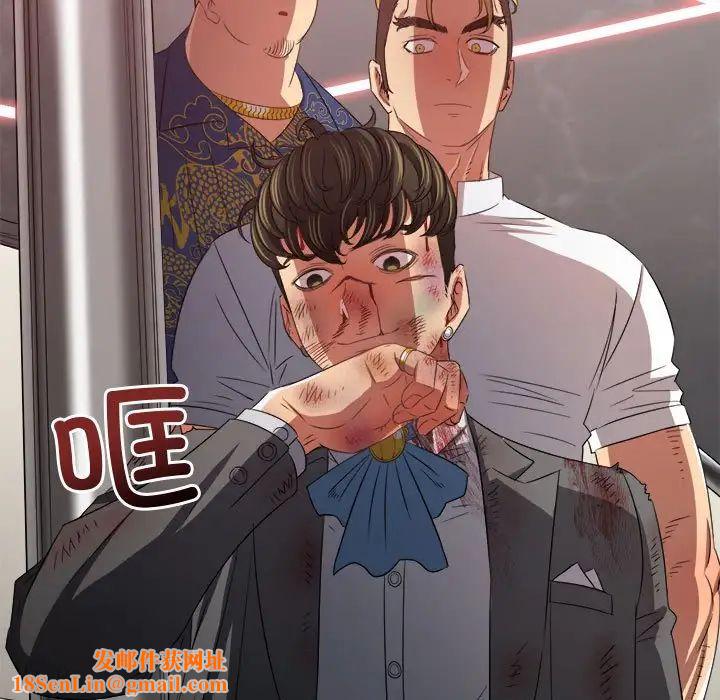 难缠小恶女第215话