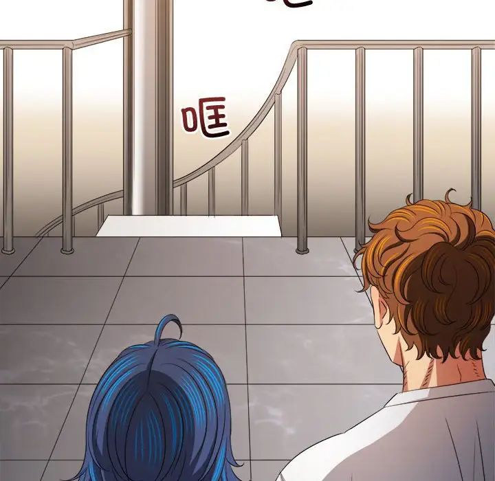 难缠小恶女第215话