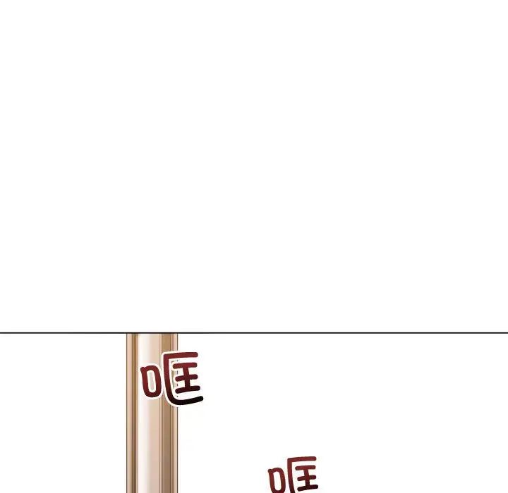 难缠小恶女第215话