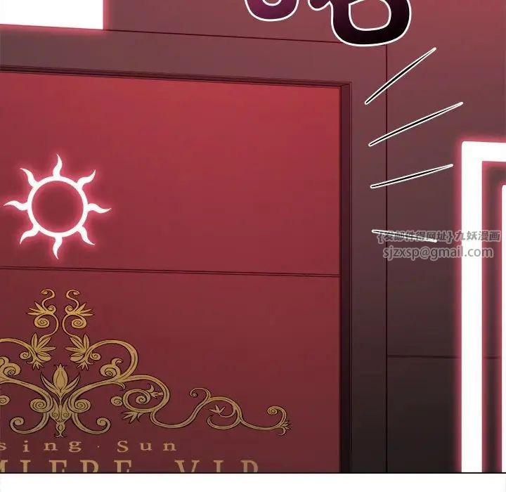 难缠小恶女第215话