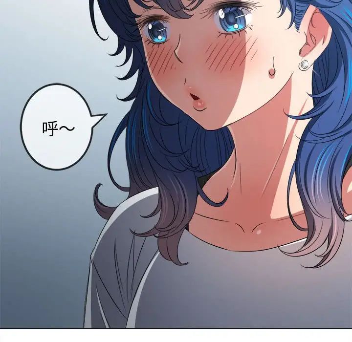 难缠小恶女第215话