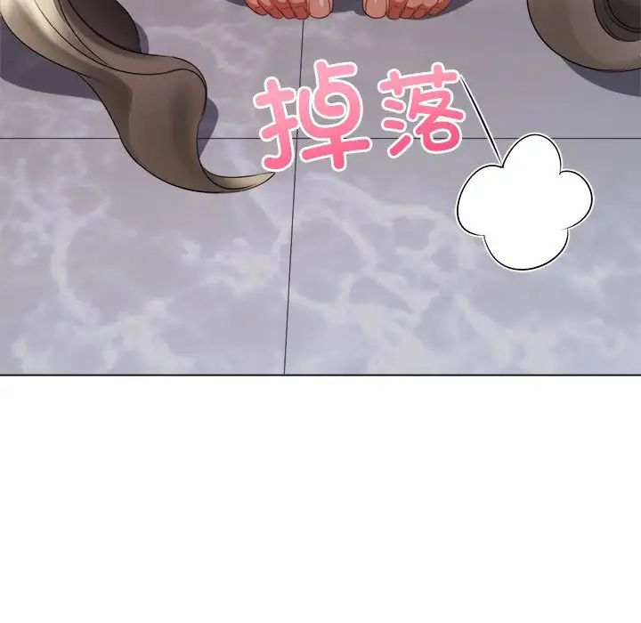 难缠小恶女第215话