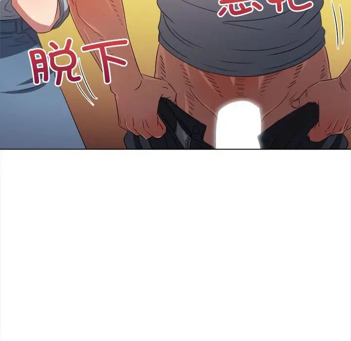 难缠小恶女第215话