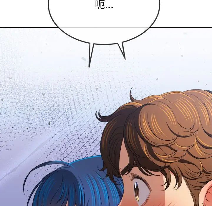 难缠小恶女第215话