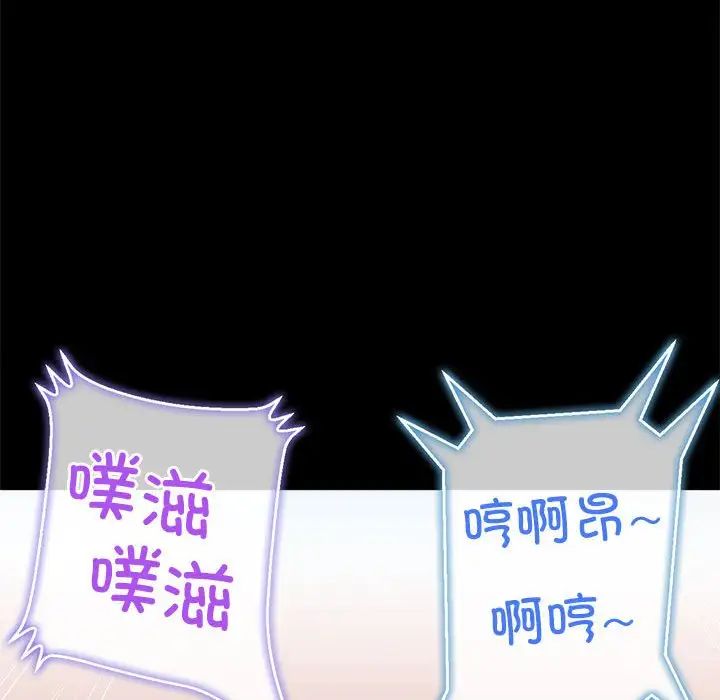 难缠小恶女第215话