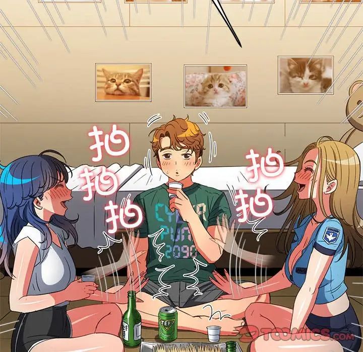 难缠小恶女第215话