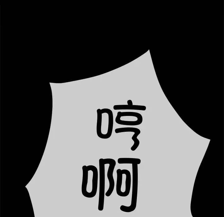 难缠小恶女第215话