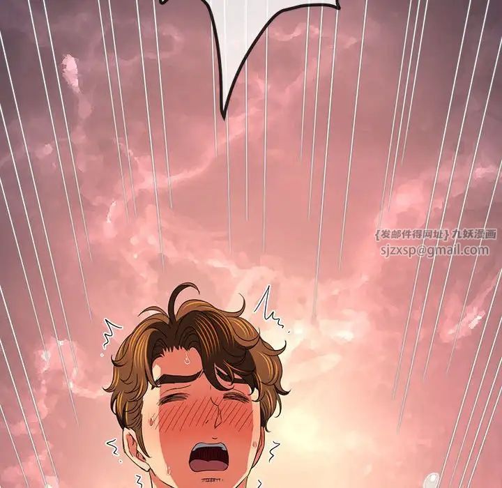 难缠小恶女第215话