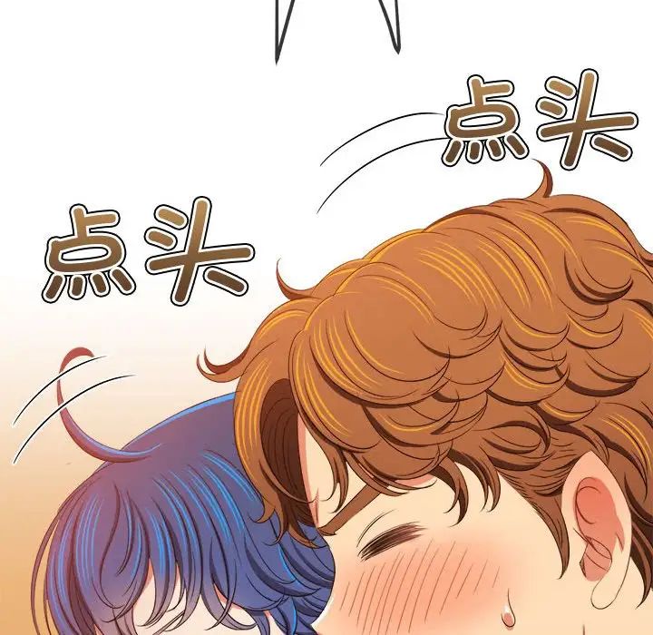 难缠小恶女第215话