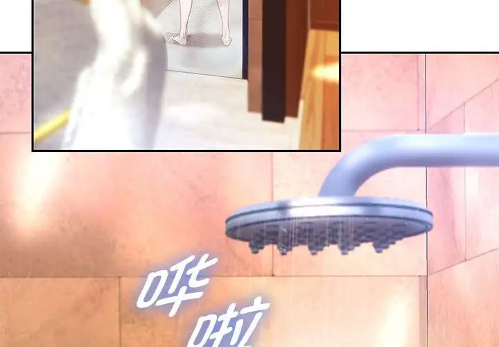 重生之长枪无敌第17话