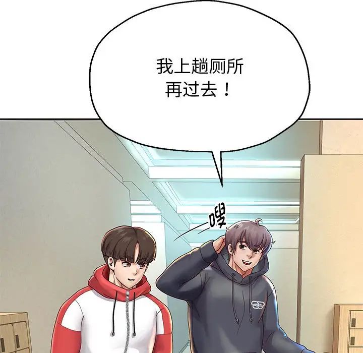 重生之长枪无敌第17话