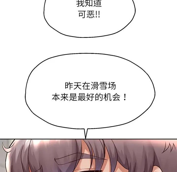 重生之长枪无敌第17话