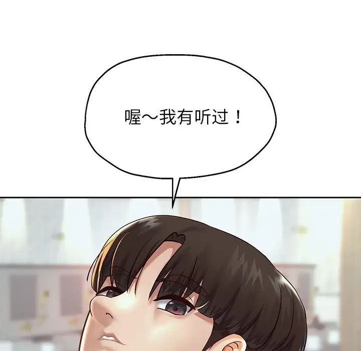 重生之长枪无敌第17话