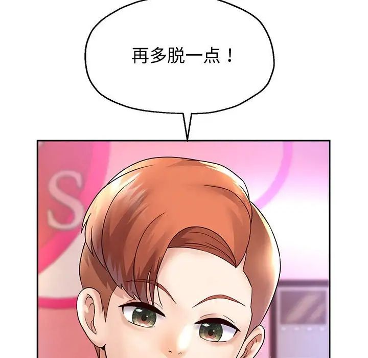 重生之长枪无敌第17话