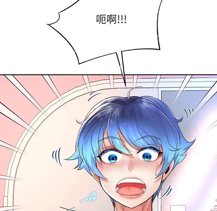 重生之长枪无敌第17话