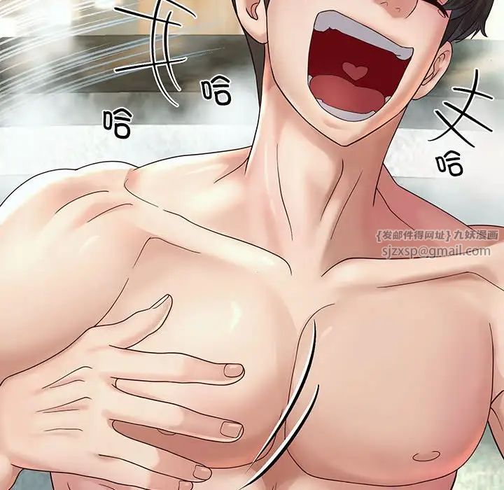 重生之长枪无敌第17话