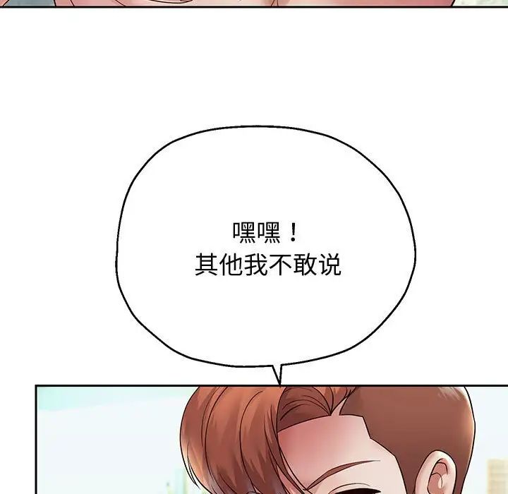 重生之长枪无敌第17话