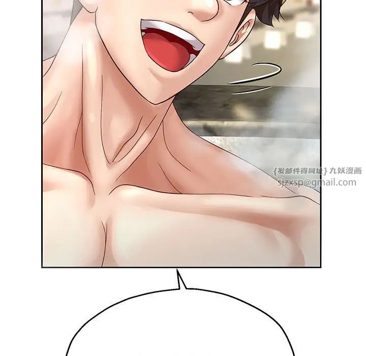 重生之长枪无敌第17话