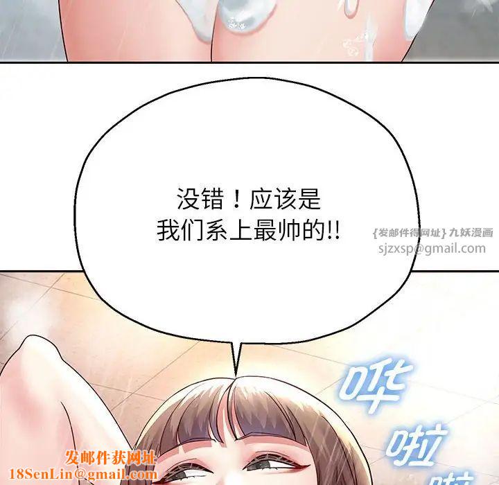 重生之长枪无敌第17话