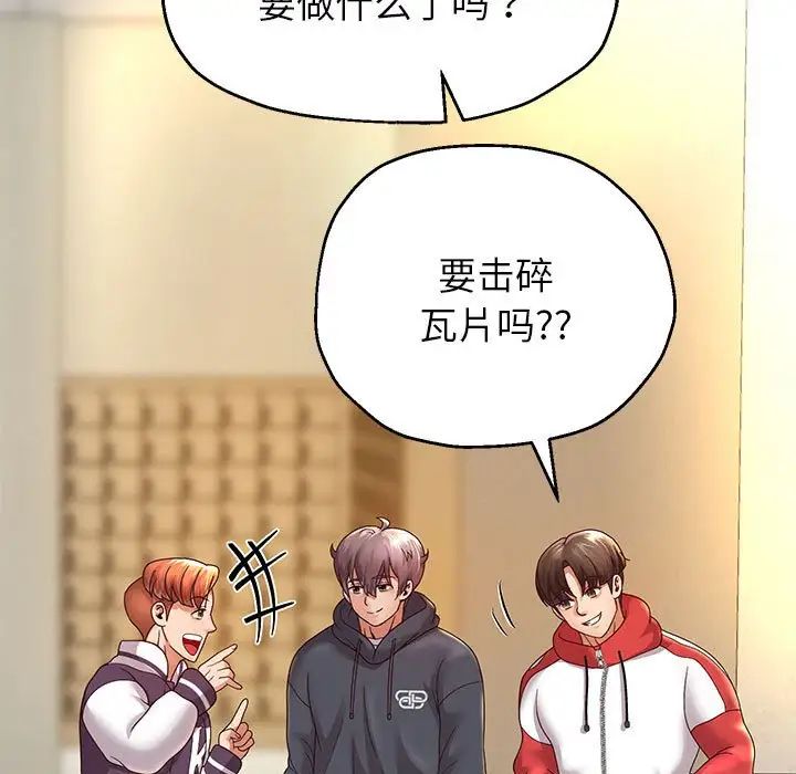 重生之长枪无敌第17话