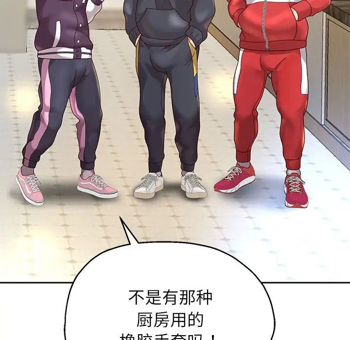 重生之长枪无敌第17话