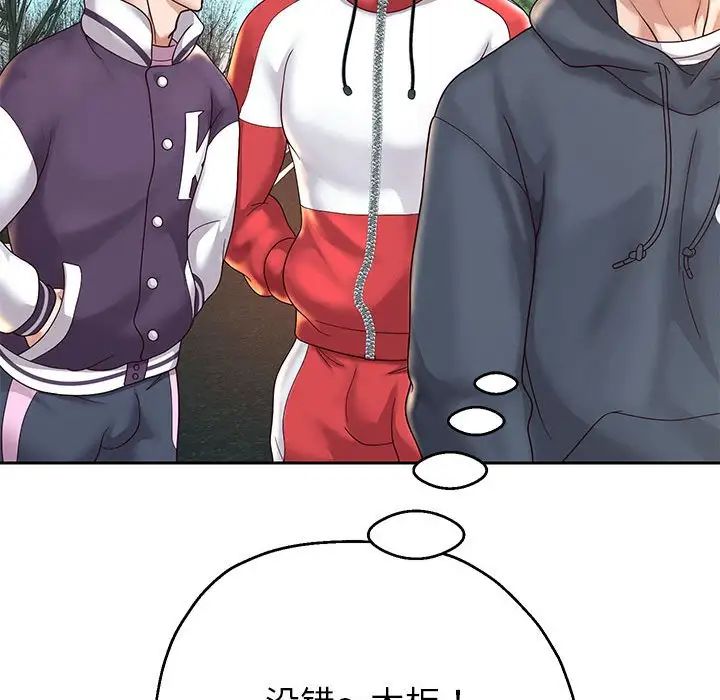 重生之长枪无敌第17话