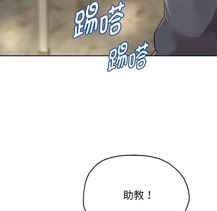 重生之长枪无敌第17话