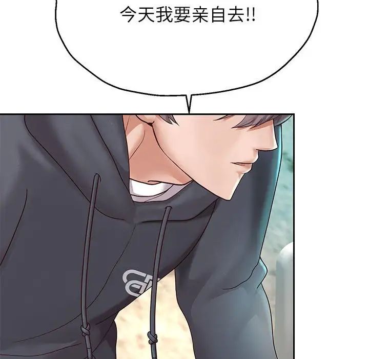 重生之长枪无敌第17话