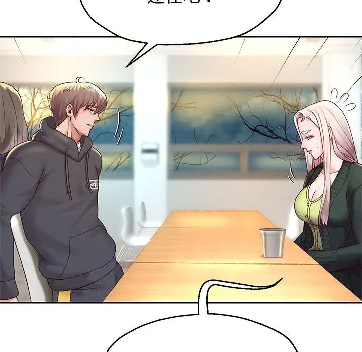 重生之长枪无敌第17话