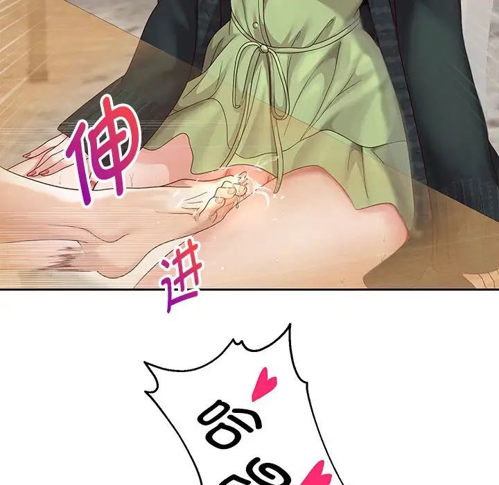 重生之长枪无敌第17话