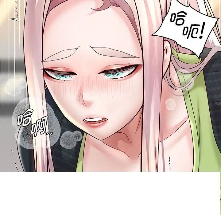 重生之长枪无敌第17话